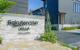 Rakuten STAY VILLA 八ヶ岳